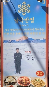 豚肉ヌリンネジェユク炒め