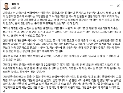 頭が溶けたキム・ジェソプ