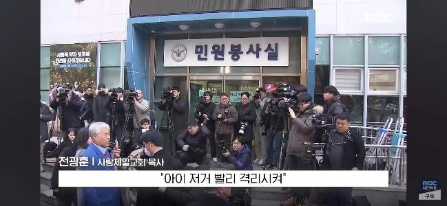 ハンドゥジャニ vs チョン・グァンフン