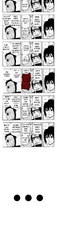 「ここは風名のコミュニティですか？」