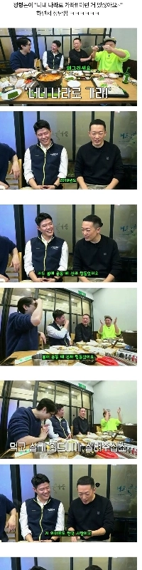 すし小路の幸司シェフがYouTubeで独島について語った