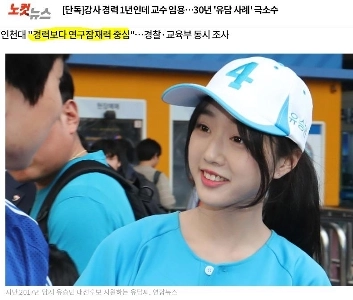 韓国がノーベル賞を追加した。