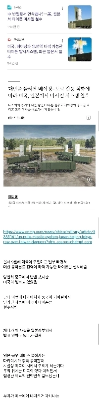 (SOUND)米国、中国を攻撃可能なタイフォン・ミサイルを日本から撤去