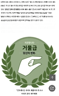 韓国で物議を醸した指問題は日本でも取り上げられている。