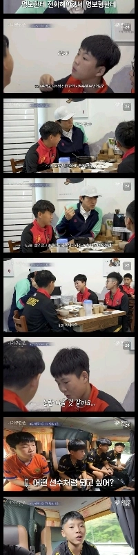 ㄹㅇ 歩き方が違う有望な小学生ゴールキーパー.jpg