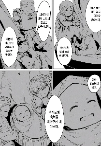 ある伯爵夫人がなぜ尊敬されたのか