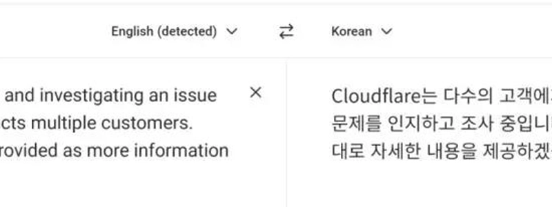 Cloudflare が爆発し、世界のインターネットが再び麻痺します。そうだった。