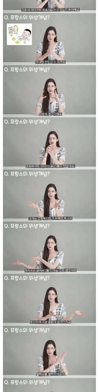 フランスではうんこを片づけないと言う外国人