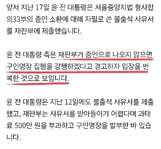 今日はユン・ソクリョルが怖くて這い出しました(笑)。