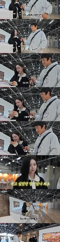 Kian84、20歳年下の女性アイドルに感動