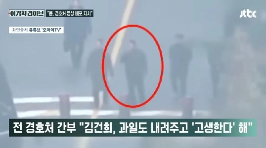 シークレットサービスによる武器使用の指示はフェイクニュースだ。