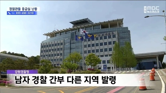 あまりにも甘かった江原警察庁事件