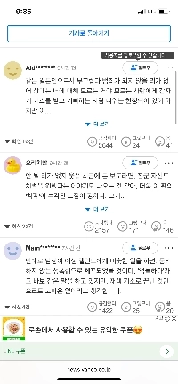 BTSジンのサプライズキスに対する日本の反応