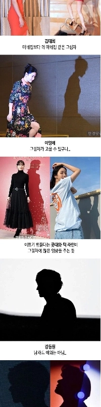 ある男性がハンサムかどうか知りたければ、その人の影を見ればいいのです。