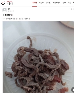 熱々の生肉を食べると、哲学が見えてきますㄷㄷ