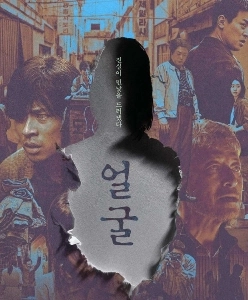 今年の青龍映画賞では10部門にノミネートされたが、作品はなし