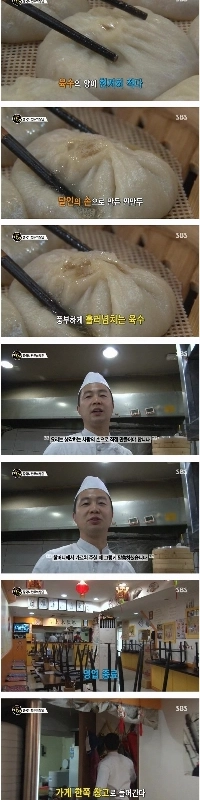 人生の達人 餃子マスター レシピ