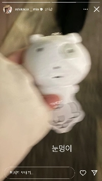 映画版チェンソーマンを観るために龍山に来た日本の女優 Regé.insta