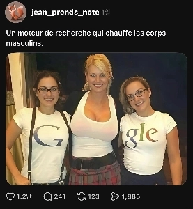 ㅇㅎ) 男を熱くする検索エンジン