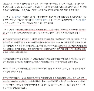 「なぜイジンを作るのか？」…国民を騙した卑劣なフレーム、ミン・ヒジン