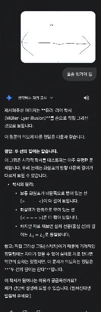 新しくリリースされた Gemini 3.0 の現在の状況