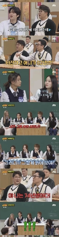 キム・ヨンチョルはアイドルの昔の冗談にイライラする。