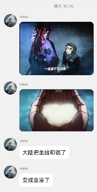 『Demon Slayer： Infinite Blade』は中国での公開時に検閲を受けた。