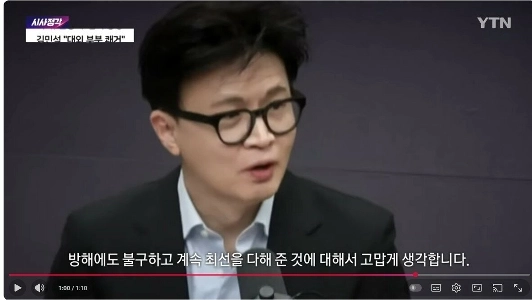 【ローンスター決定取り消し】前・現法務大臣が認めた法務省職員 ―よくやった。