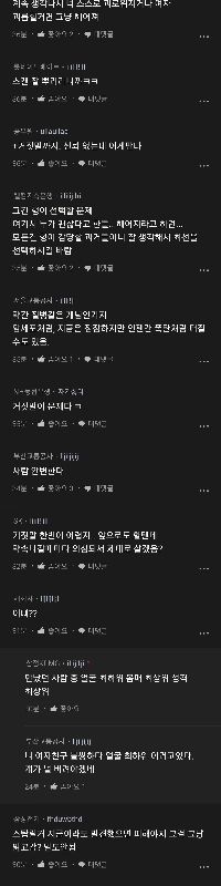 過去に一夜限りの関係を持ったことはないと嘘をついた彼女。ブラインド