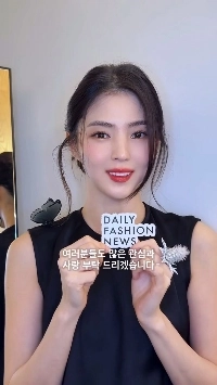 [その他] ハン・ソヒの姿を捉えた高解像度クローズアップショット