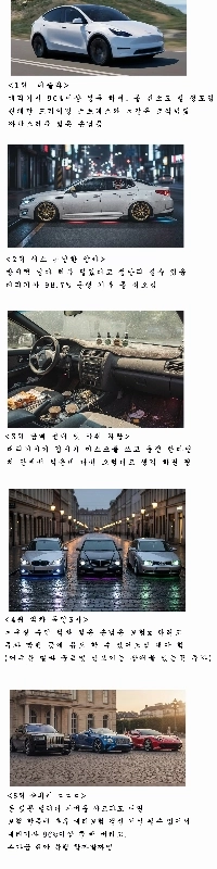 指定ドライバーが嫌う車トップ 5