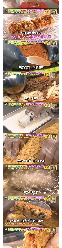 日本でも人気の韓国料理