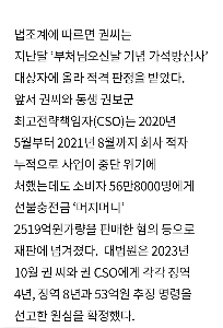 マージーポイント議員ブッダの誕生日仮釈放