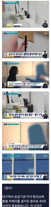 ボールペンが熱かったので犯人逮捕