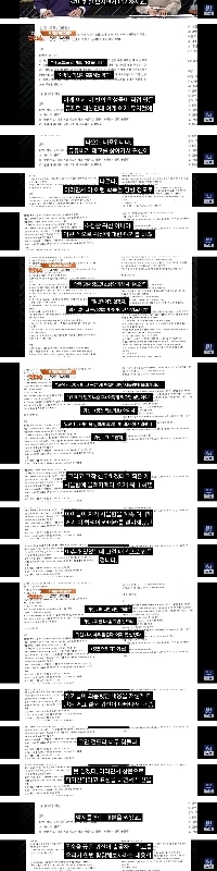 校内暴力被害者にいじめ自殺した中学生を幽霊役に