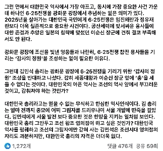 光化門広場には、韓国人であって韓国人ではない世宗大王と李舜臣将軍だけが立っている。