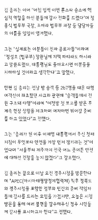 キム首相はローンスターの勝利について、「ハン・ドンフンに会ったら、よくやったと伝えるつもりだ」と語った。