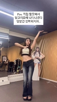 (SOUND)バイナリチアリーダー