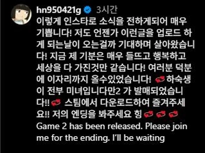 コ・マルソク、ウエディングドレス姿