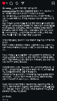 サッカー選手イ・スンウのインスタグラム