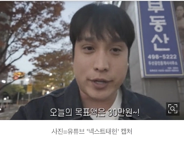 ”ジェ”テホンはタクシーを運転します “””「一日の目標は30万ウォンです、食べる暇もありません””””