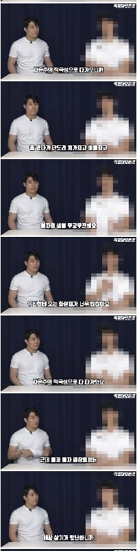 新村ビルオーナーアルファマンの生涯