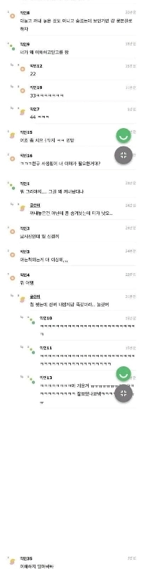 彼氏の部屋でオナホールを発見した女性