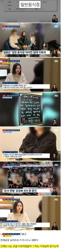 10代の女の子がお金をたくさん使う場所