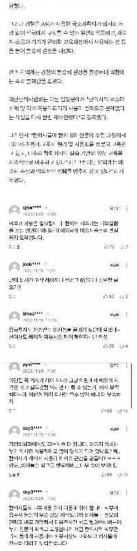 スキンケア市場は価格急落が予想される