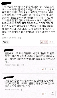 いじめっ子の心