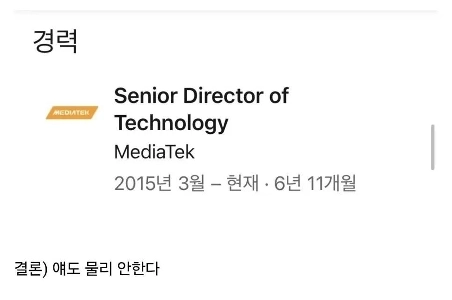 Amazon CEOの天才友人ヨサンタは今何をしているのでしょうか？