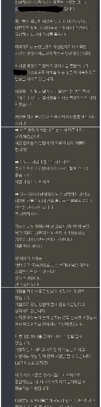 ヨミセとナムミセのせいで完全に破壊されたゲームデコ部屋（笑）。