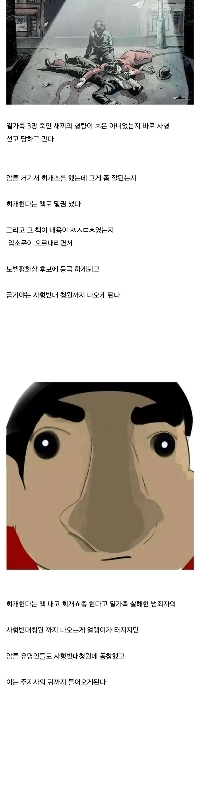 アメリカ人死刑囚がノーベル平和賞候補にノミネートjpg