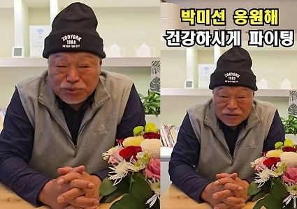 キム・フングク(66) 近況